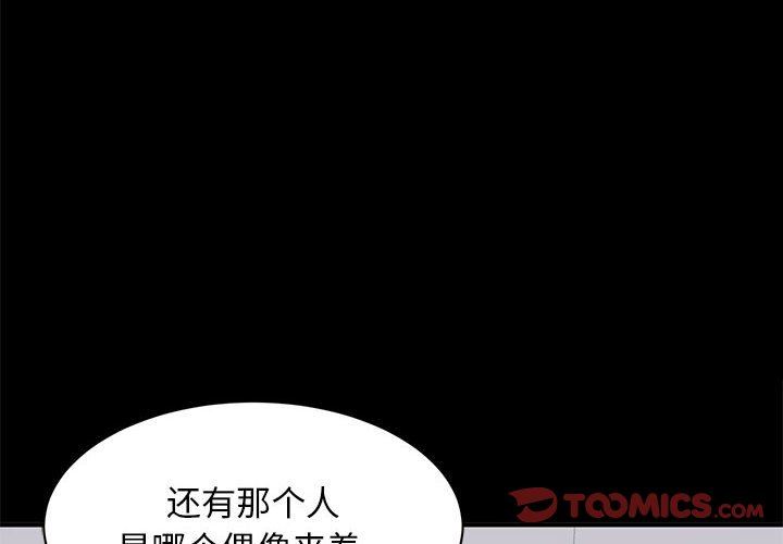 [Manhwa] High-class women Love, big breasts, mature women#[114P]-2