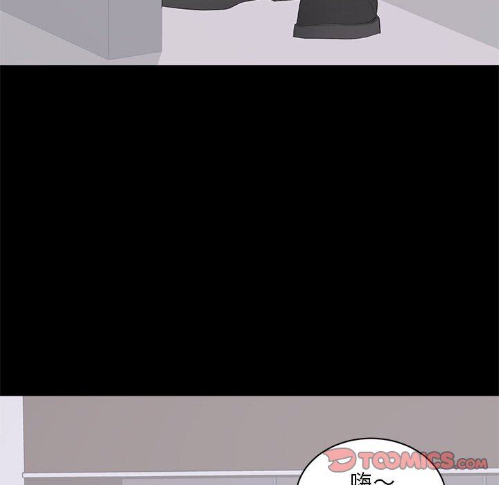 [Manhwa] High-class women Love, big breasts, mature women#[114P]-20
