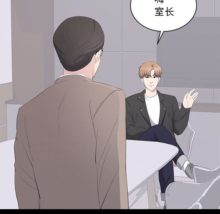 [Manhwa] High-class women Love, big breasts, mature women#[114P]-21