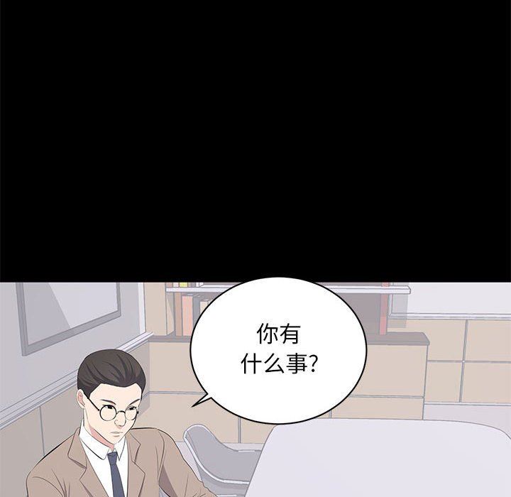[Manhwa] High-class women Love, big breasts, mature women#[114P]-22
