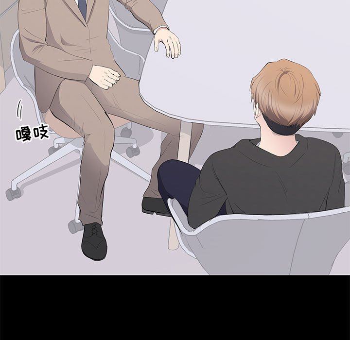 [Manhwa] High-class women Love, big breasts, mature women#[114P]-23