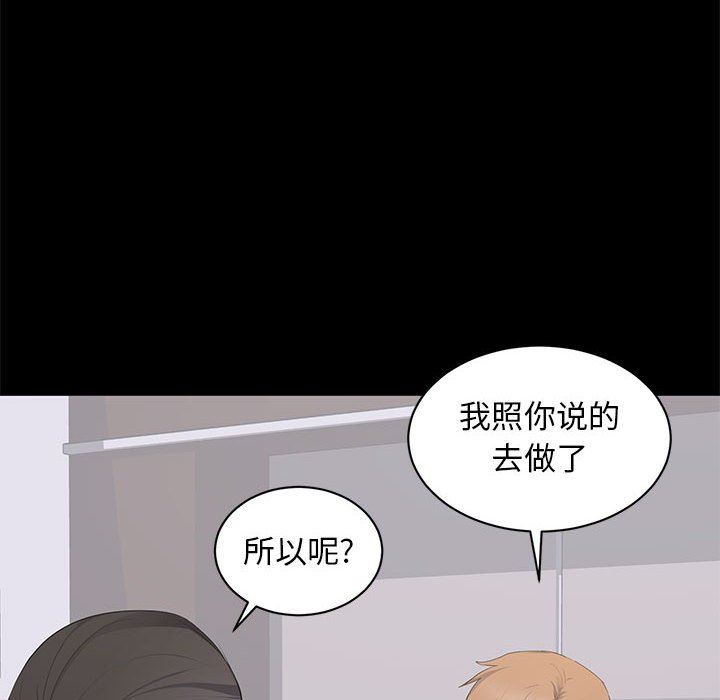 [Manhwa] High-class women Love, big breasts, mature women#[114P]-24