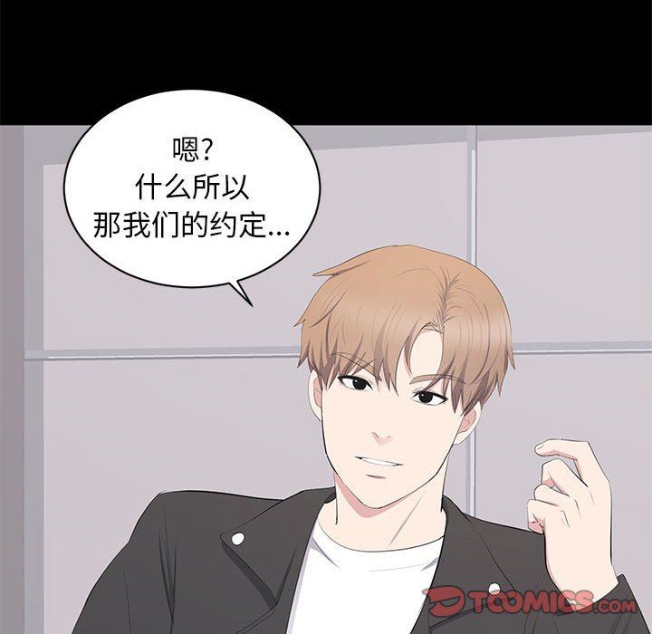 [Manhwa] High-class women Love, big breasts, mature women#[114P]-26