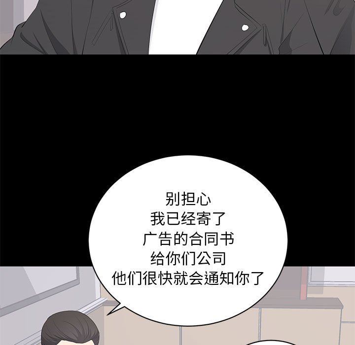 [Manhwa] High-class women Love, big breasts, mature women#[114P]-27
