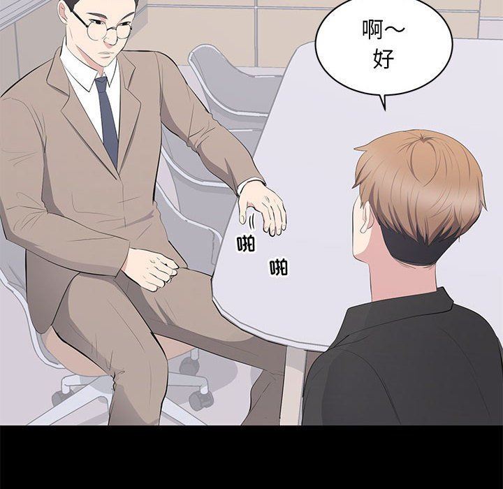 [Manhwa] High-class women Love, big breasts, mature women#[114P]-28