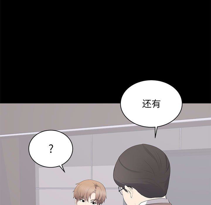 [Manhwa] High-class women Love, big breasts, mature women#[114P]-29