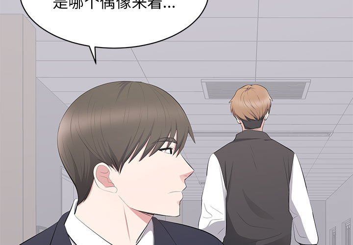 [Manhwa] High-class women Love, big breasts, mature women#[114P]-3