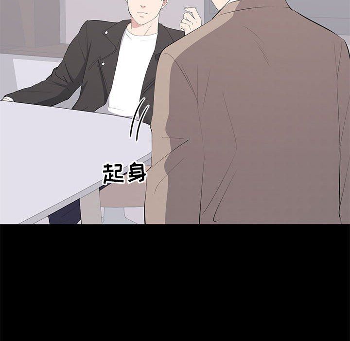 [Manhwa] High-class women Love, big breasts, mature women#[114P]-30
