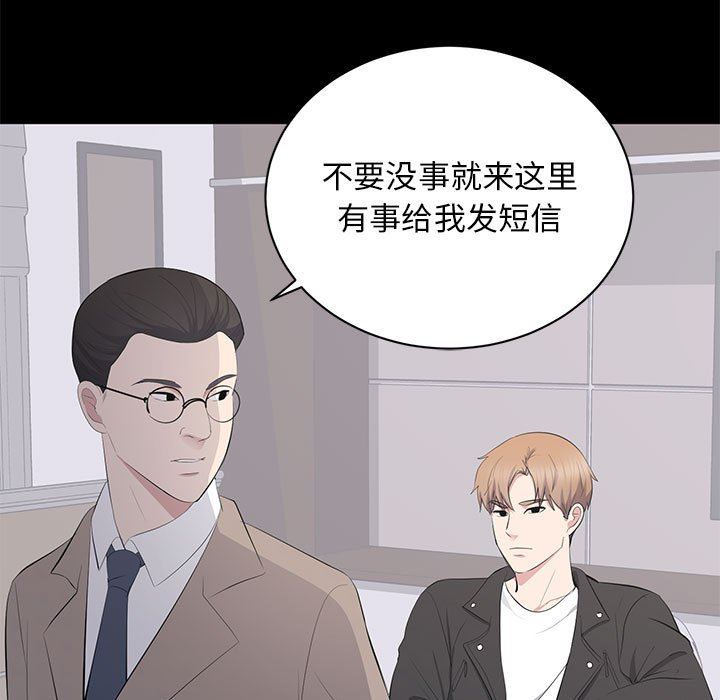 [Manhwa] High-class women Love, big breasts, mature women#[114P]-31