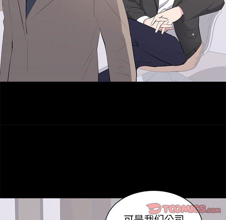 [Manhwa] High-class women Love, big breasts, mature women#[114P]-32