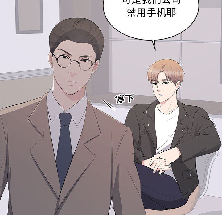 [Manhwa] High-class women Love, big breasts, mature women#[114P]-33