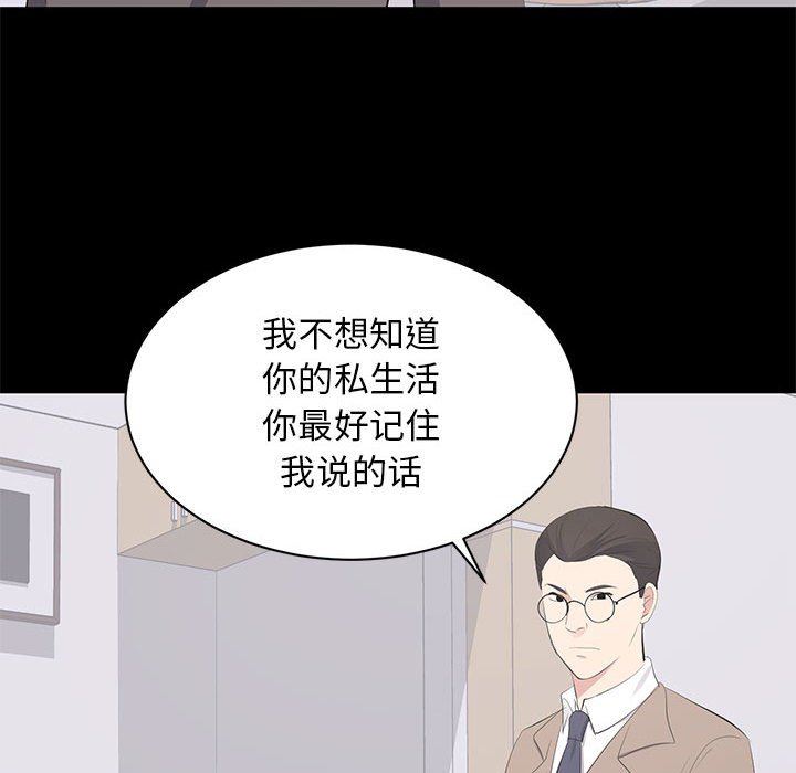 [Manhwa] High-class women Love, big breasts, mature women#[114P]-34
