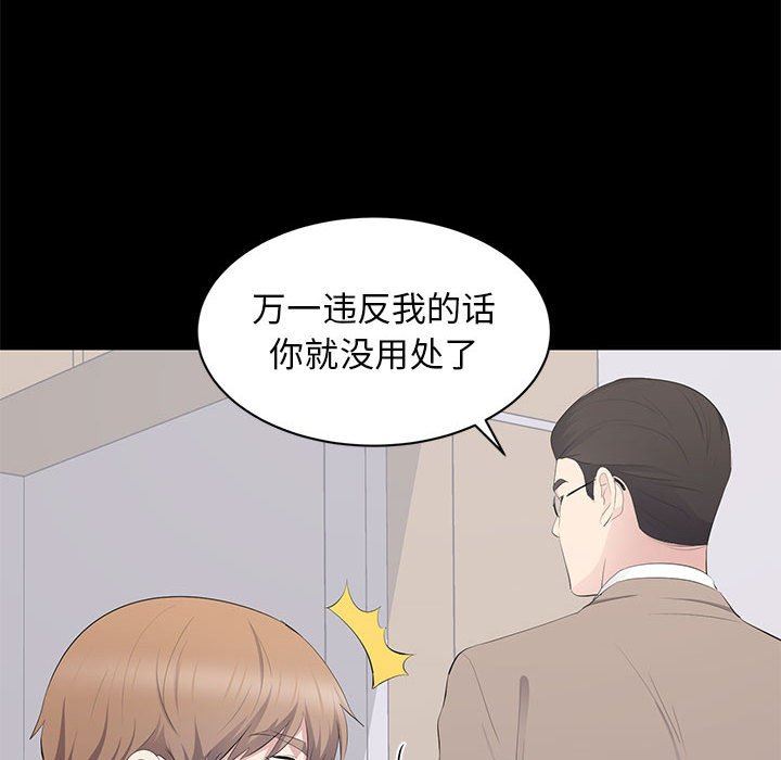 [Manhwa] High-class women Love, big breasts, mature women#[114P]-36