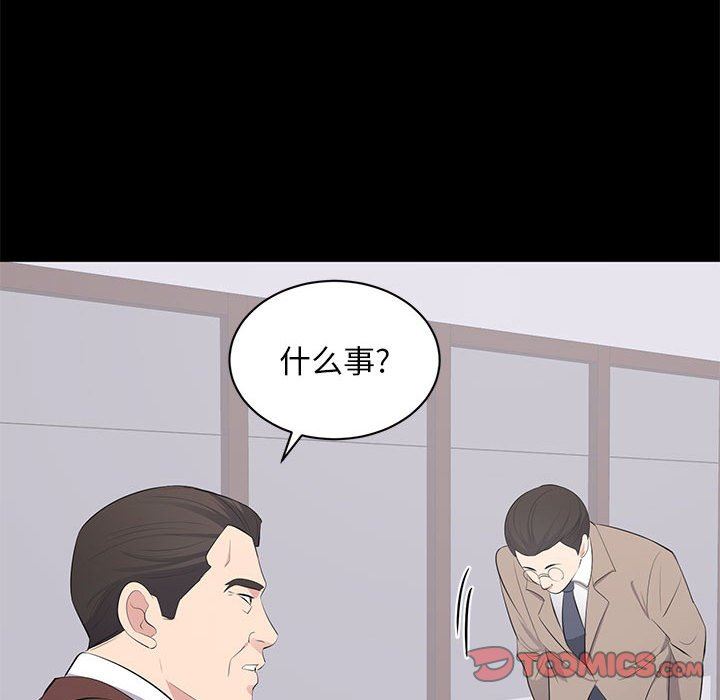 [Manhwa] High-class women Love, big breasts, mature women#[114P]-38