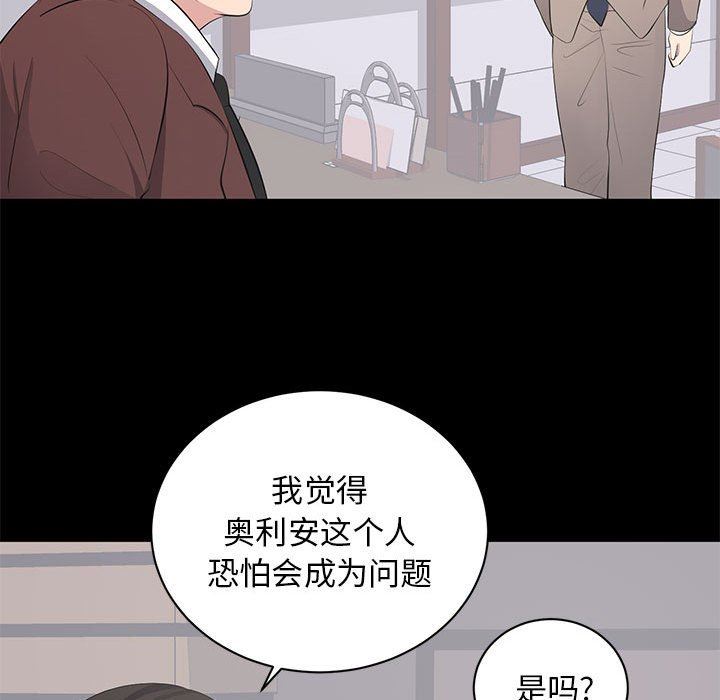 [Manhwa] High-class women Love, big breasts, mature women#[114P]-39