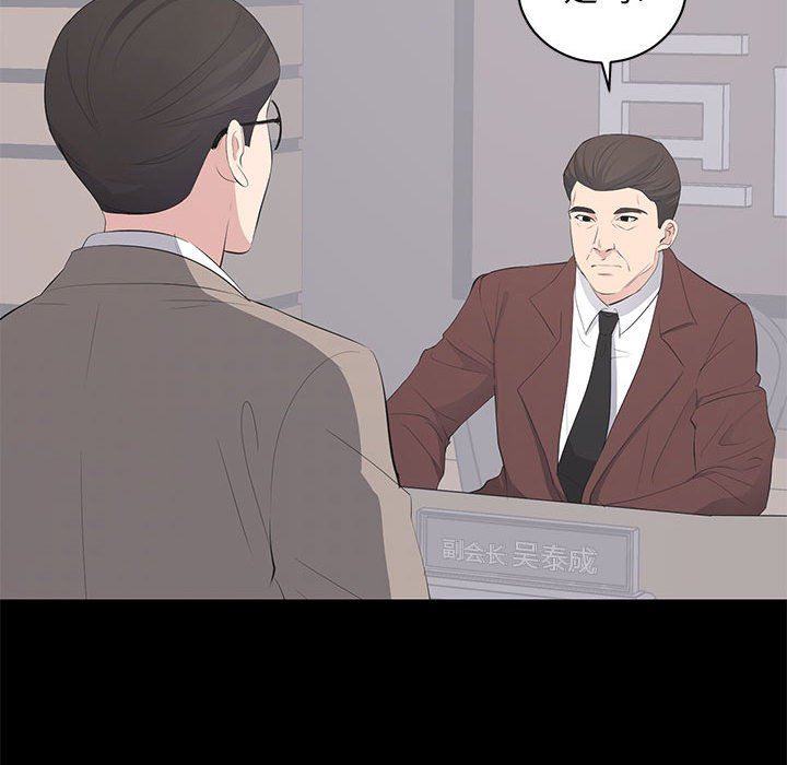 [Manhwa] High-class women Love, big breasts, mature women#[114P]-40