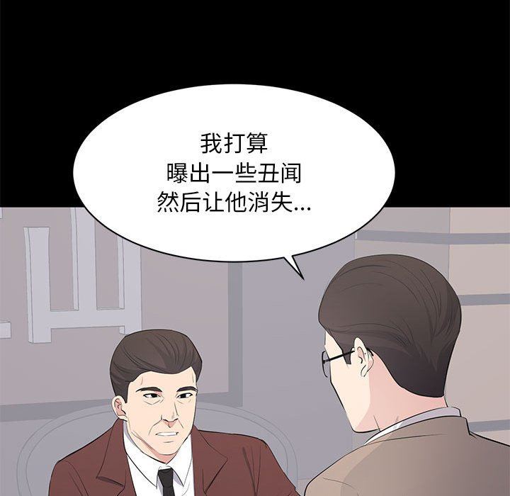 [Manhwa] High-class women Love, big breasts, mature women#[114P]-41