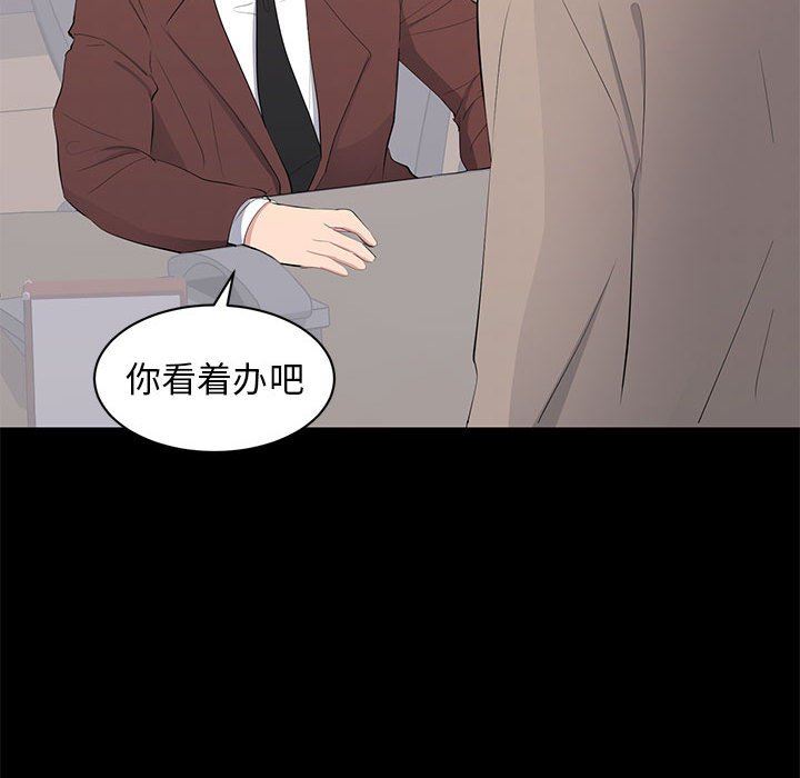 [Manhwa] High-class women Love, big breasts, mature women#[114P]-42