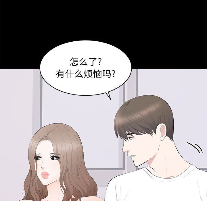 [Manhwa] High-class women Love, big breasts, mature women#[114P]-48