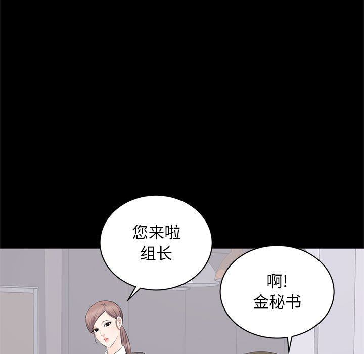 [Manhwa] High-class women Love, big breasts, mature women#[114P]-5