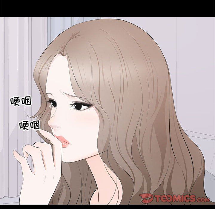 [Manhwa] High-class women Love, big breasts, mature women#[114P]-50