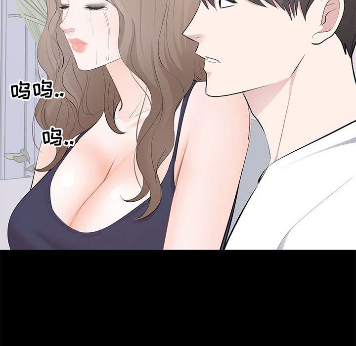 [Manhwa] High-class women Love, big breasts, mature women#[114P]-52