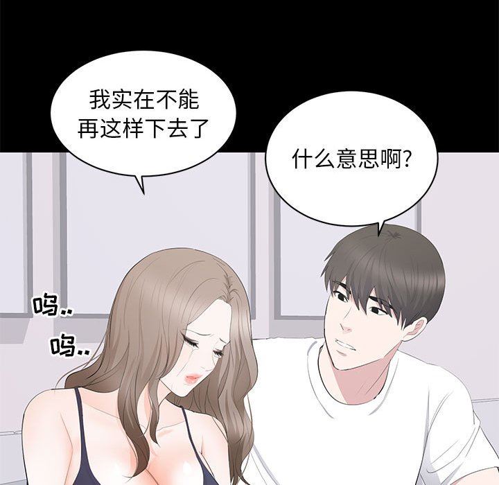 [Manhwa] High-class women Love, big breasts, mature women#[114P]-53