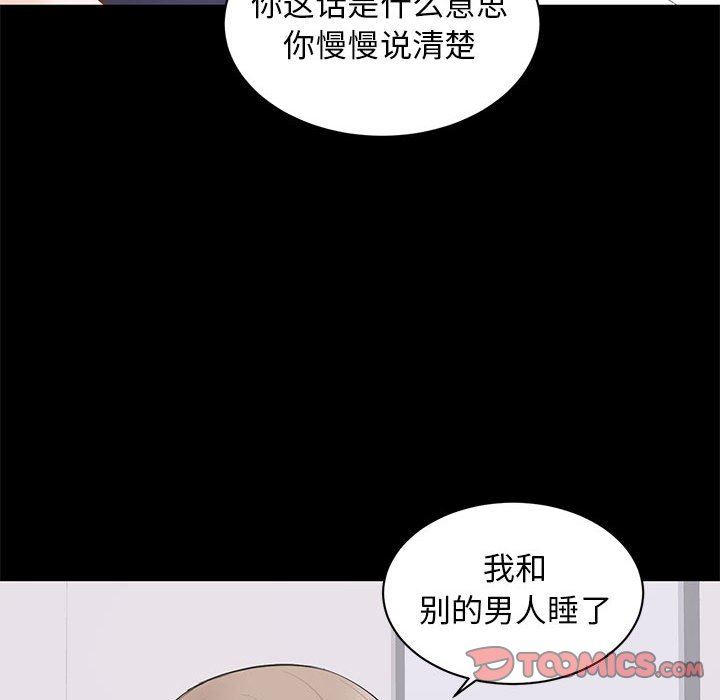 [Manhwa] High-class women Love, big breasts, mature women#[114P]-56
