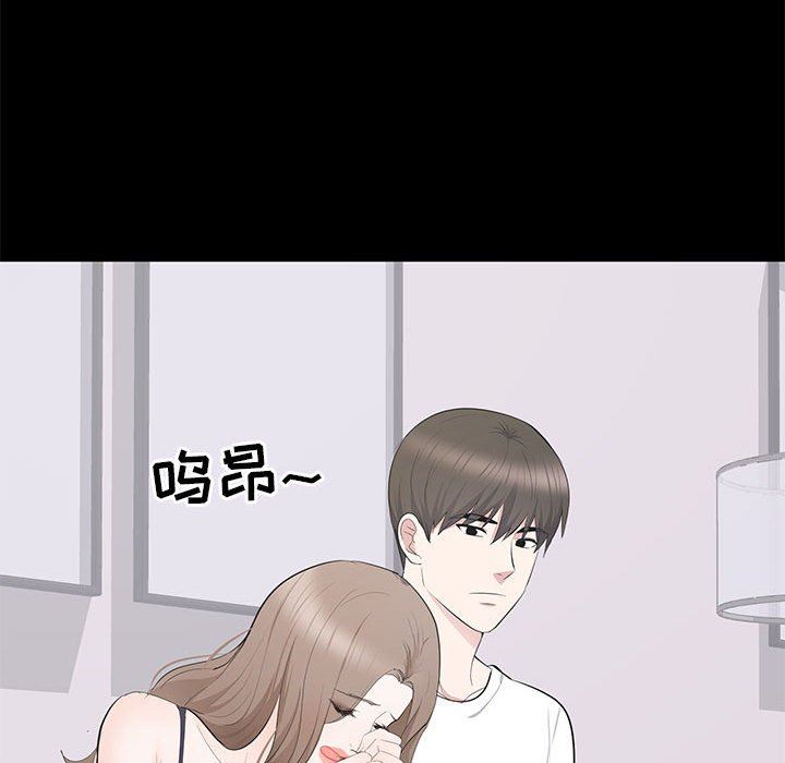 [Manhwa] High-class women Love, big breasts, mature women#[114P]-58