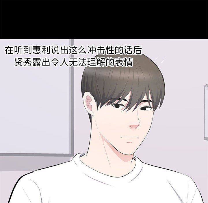 [Manhwa] High-class women Love, big breasts, mature women#[114P]-60