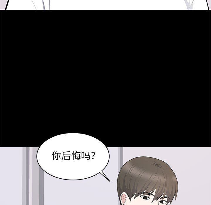 [Manhwa] High-class women Love, big breasts, mature women#[114P]-61