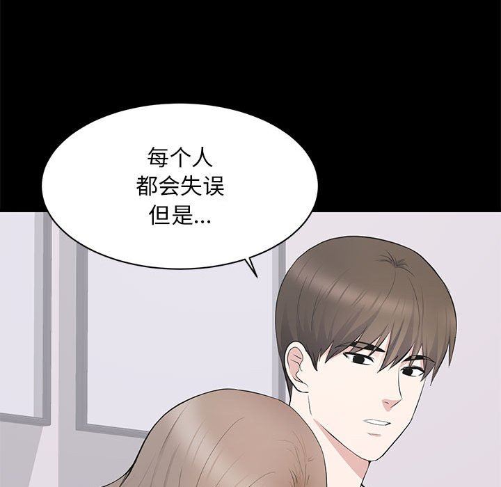 [Manhwa] High-class women Love, big breasts, mature women#[114P]-63