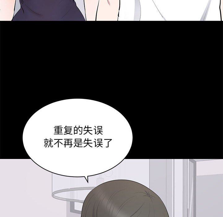 [Manhwa] High-class women Love, big breasts, mature women#[114P]-66
