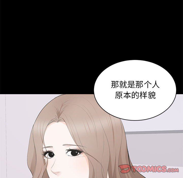 [Manhwa] High-class women Love, big breasts, mature women#[114P]-68