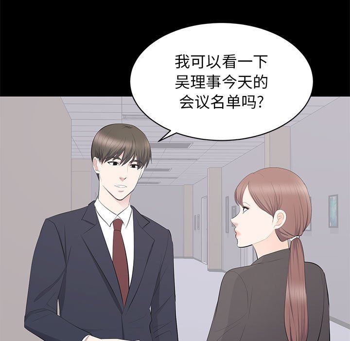 [Manhwa] High-class women Love, big breasts, mature women#[114P]-7