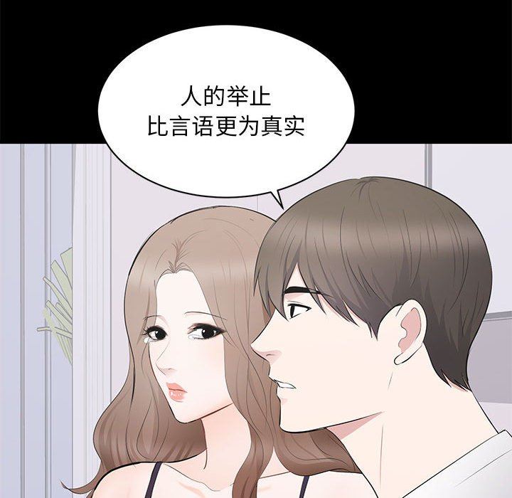 [Manhwa] High-class women Love, big breasts, mature women#[114P]-70