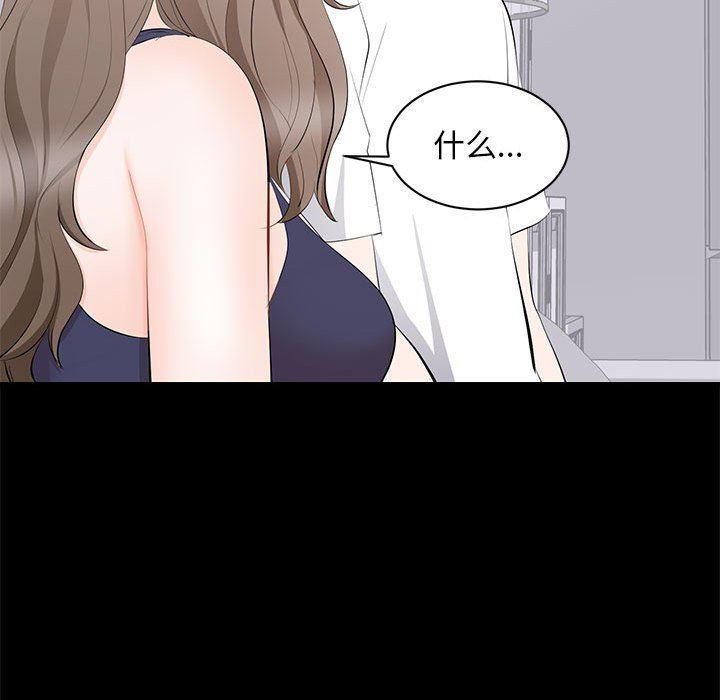 [Manhwa] High-class women Love, big breasts, mature women#[114P]-73