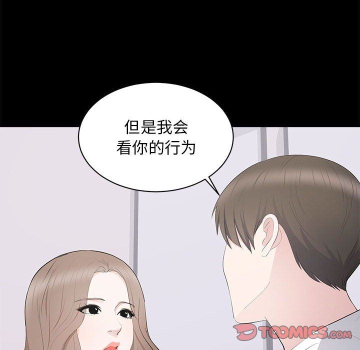 [Manhwa] High-class women Love, big breasts, mature women#[114P]-74