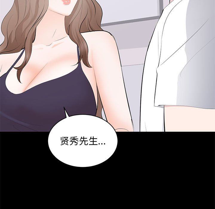 [Manhwa] High-class women Love, big breasts, mature women#[114P]-75