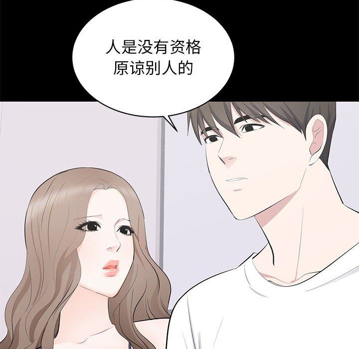 [Manhwa] High-class women Love, big breasts, mature women#[114P]-78