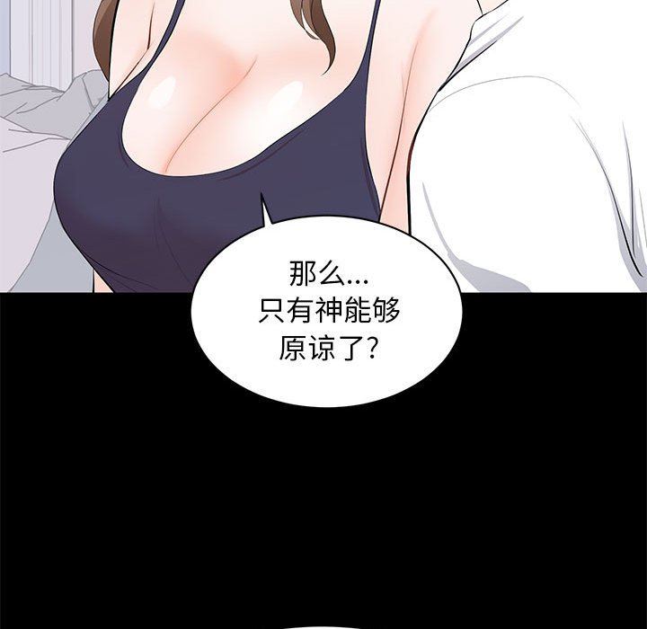 [Manhwa] High-class women Love, big breasts, mature women#[114P]-81