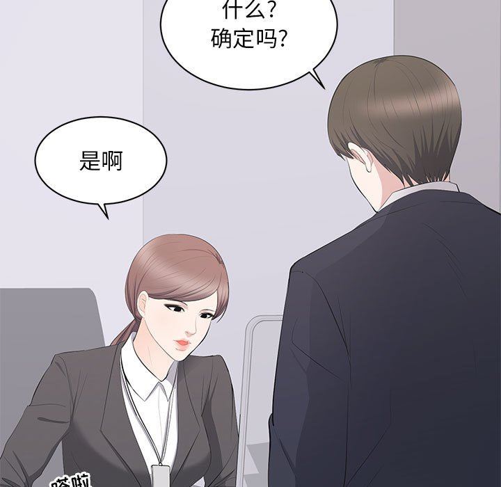 [Manhwa] High-class women Love, big breasts, mature women#[114P]-9