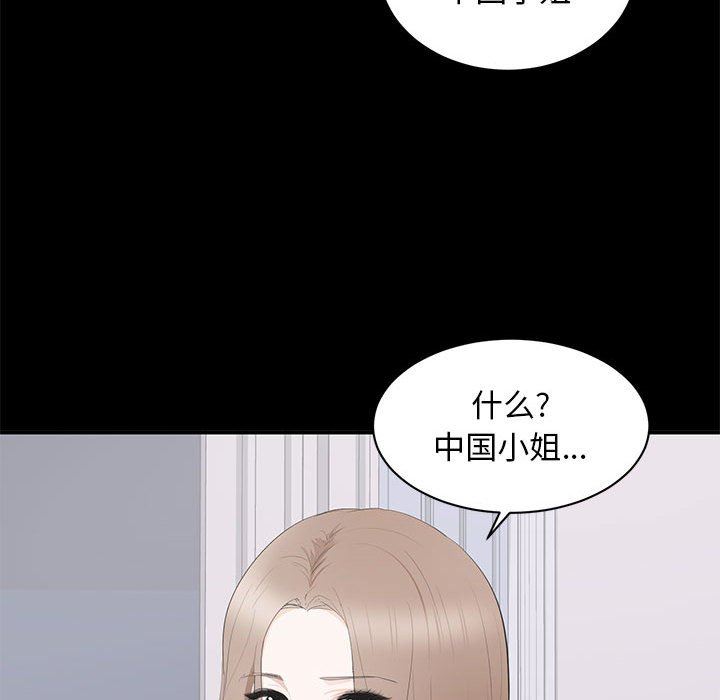 [Manhwa] High-class women Love, big breasts, mature women#[114P]-90