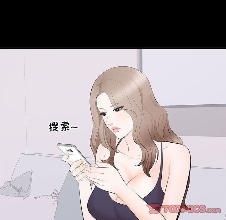 [Manhwa] High-class women Love, big breasts, mature women#[114P]-92
