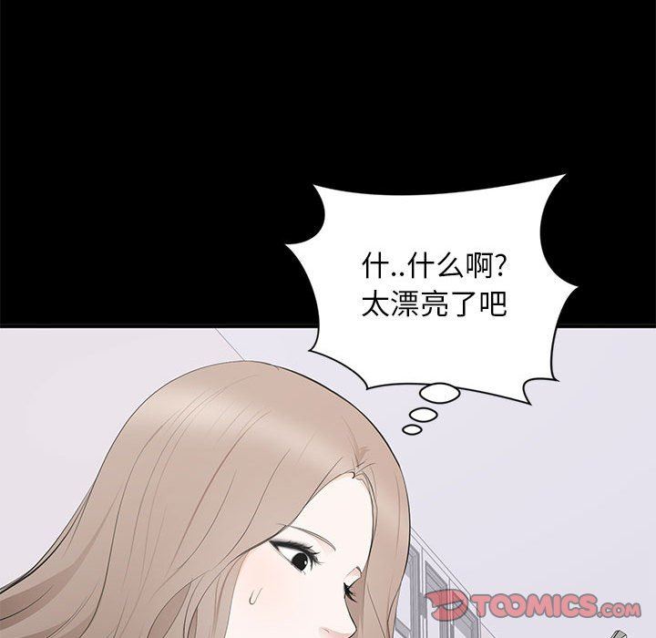 [Manhwa] High-class women Love, big breasts, mature women#[114P]-98