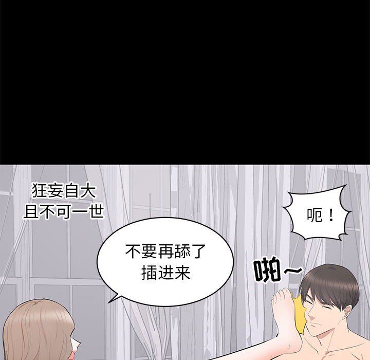[Manhwa] High-class women Love, big breasts, mature women#[105P]-10