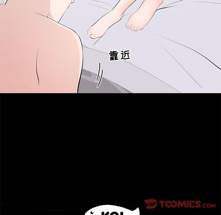 [Manhwa] High-class women Love, big breasts, mature women#[105P]-104