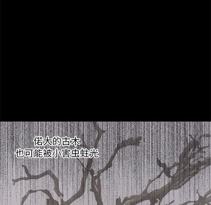 [Manhwa] High-class women Love, big breasts, mature women#[105P]-15