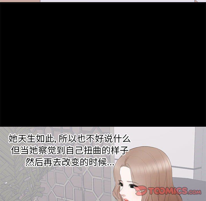 [Manhwa] High-class women Love, big breasts, mature women#[105P]-20