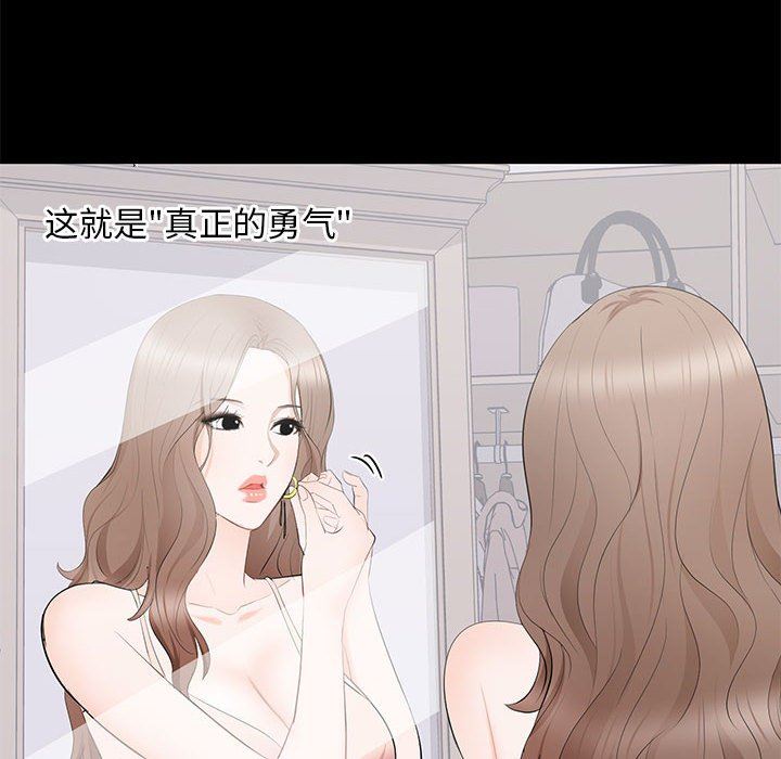 [Manhwa] High-class women Love, big breasts, mature women#[105P]-22